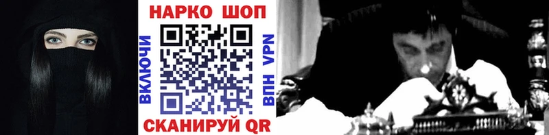 Купить закладку Гашиш  Кокаин  A PVP  АМФЕТАМИН  Меф мяу мяу  Голицыно