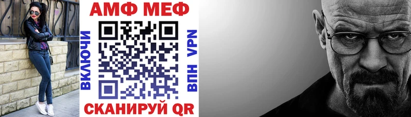 Купить закладки  Голицыно  АМФ VHQ 