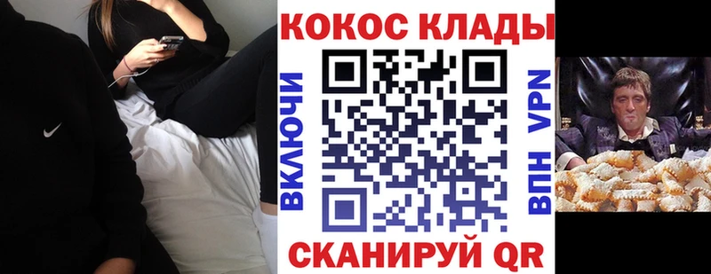 Купить  Голицыно  COCAIN Эквадор 