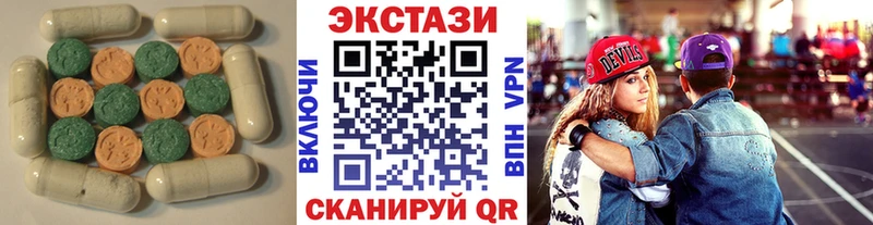Ecstasy 280мг  Купить где  Голицыно 