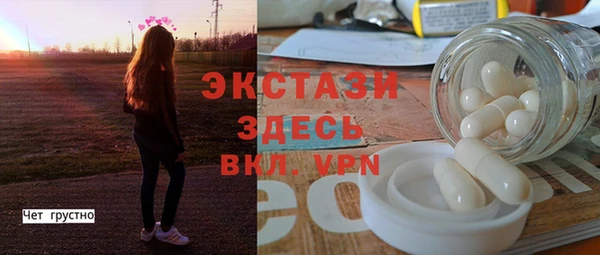 первитин Зеленокумск
