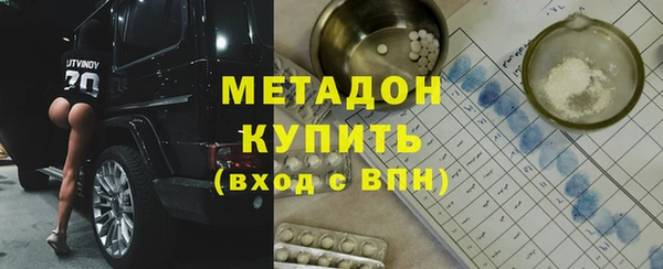 первитин Зеленокумск