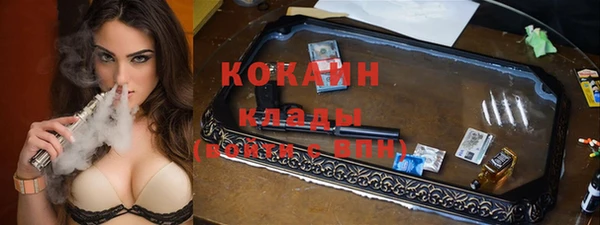 спайс Зерноград