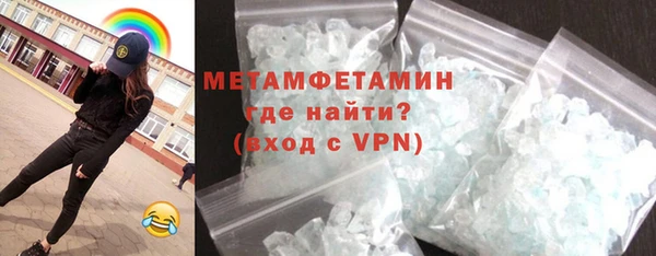 кокаин VHQ Зеленодольск