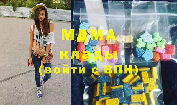 кокаин VHQ Зеленодольск