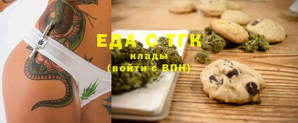 метамфетамин Заволжск