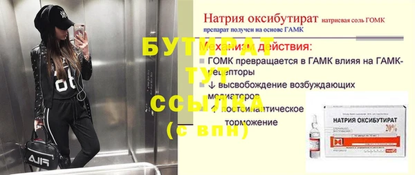 бошки Заволжье