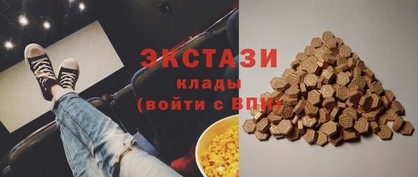 метамфетамин Заволжск