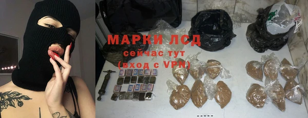 бошки Заволжье