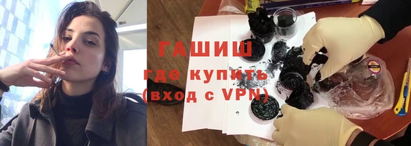 первитин Зеленокумск