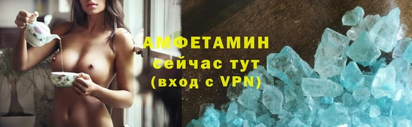 мескалин Заводоуковск