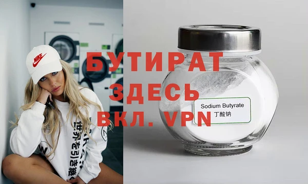 спайс Зерноград