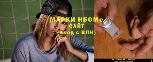 бошки Заволжье