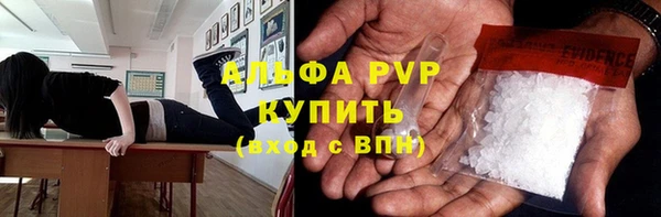 метамфетамин Заволжск