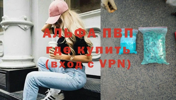 первитин Зеленокумск