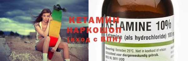 спайс Зерноград