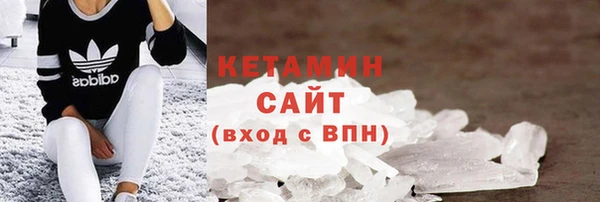 кокаин VHQ Зеленодольск