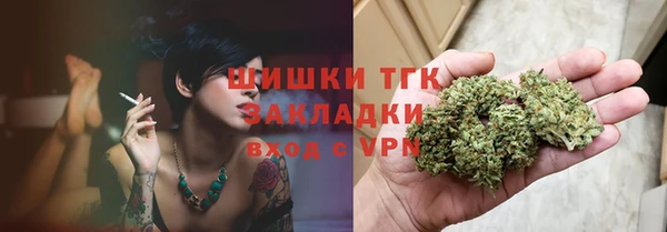бошки Заволжье