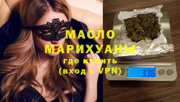 метамфетамин Заволжск