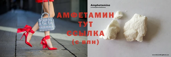 первитин Зеленокумск