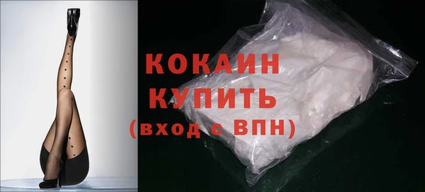первитин Зеленокумск