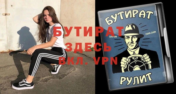 кокаин VHQ Зеленодольск