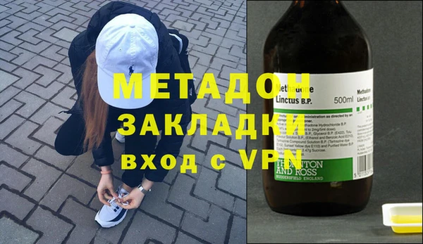 бошки Заволжье