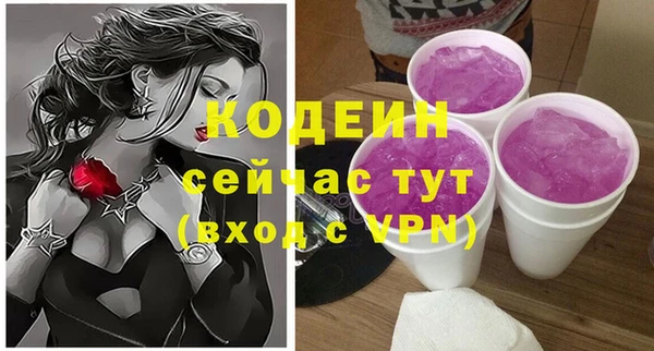 мескалин Заводоуковск
