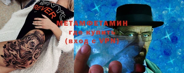 мескалин Заводоуковск