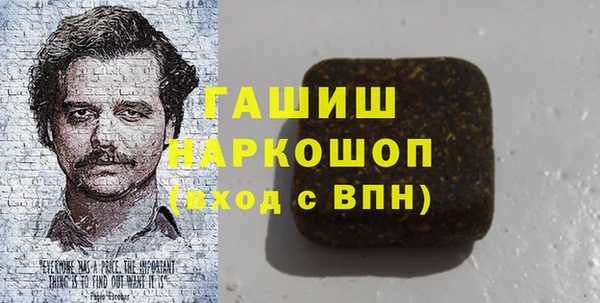 мескалин Заводоуковск