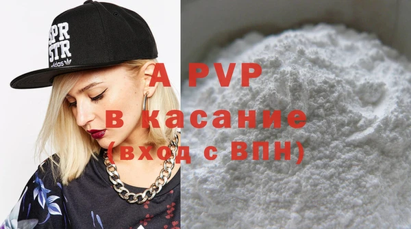 кокаин VHQ Зеленодольск