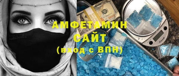 мескалин Заводоуковск