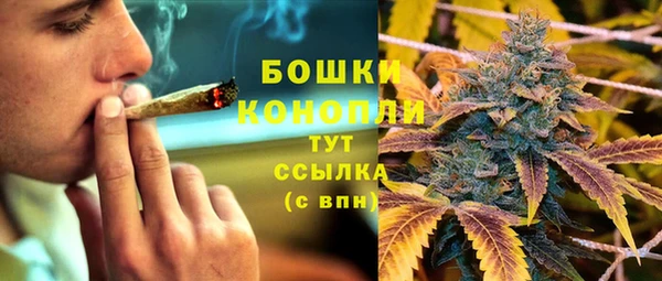 первитин Зеленокумск