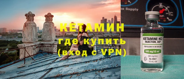 кокаин VHQ Зеленодольск