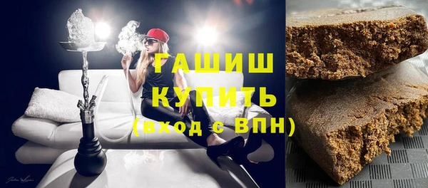 первитин Зеленокумск
