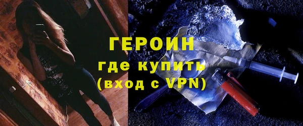 мескалин Заводоуковск