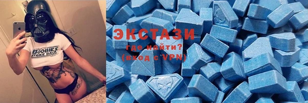 метамфетамин Заволжск