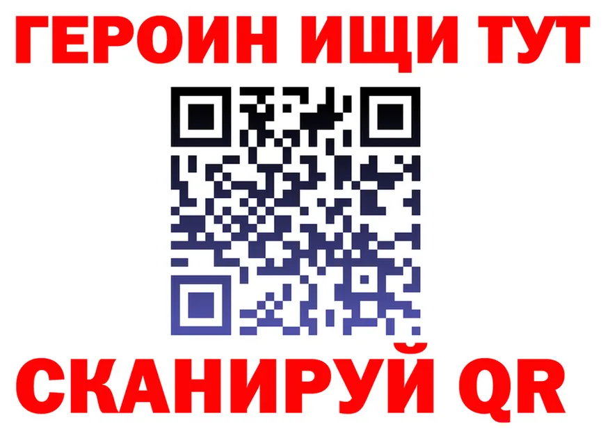 Метадон VHQ ссылки это hydra Голицыно