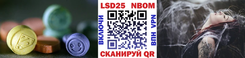 Лсд 25 экстази кислота  Купить закладки  Голицыно 