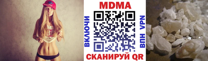 Купить  Голицыно  MDMA crystal 
