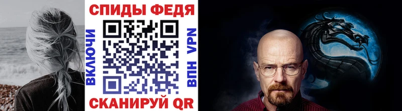 Купить где  Голицыно  Метамфетамин Methamphetamine 