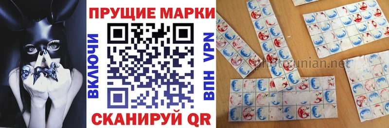 Купить где  Голицыно  Наркотические марки 1,5мг 